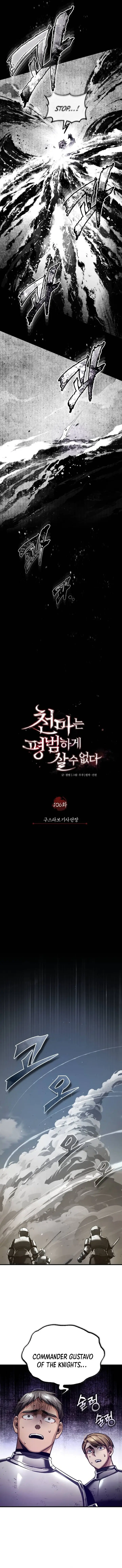 Read The Heavenly Demon Can’t Live a Normal Life EN Manga Online
