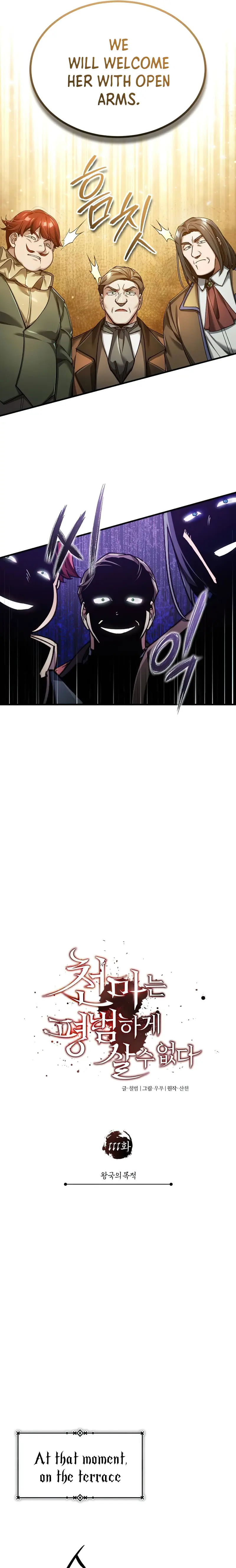 Read The Heavenly Demon Can’t Live a Normal Life EN Manga Online