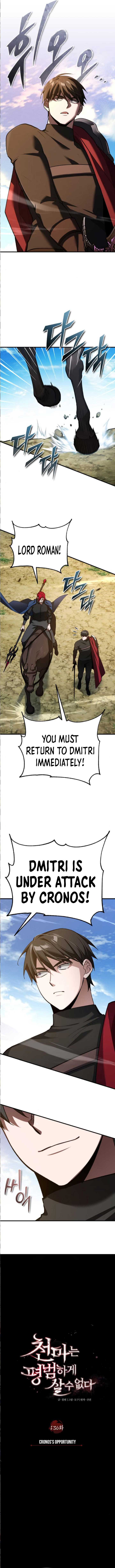 Read The Heavenly Demon Can’t Live a Normal Life EN Manga Online