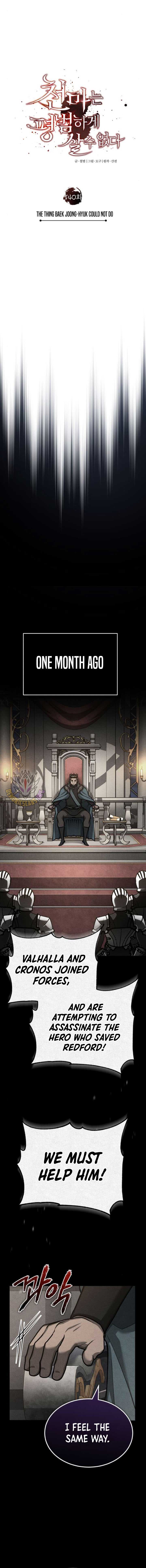 Read The Heavenly Demon Can’t Live a Normal Life EN Manga Online