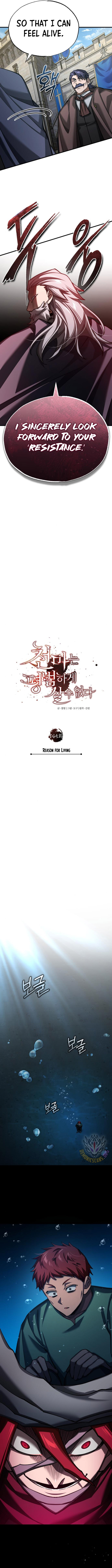 Read The Heavenly Demon Can’t Live a Normal Life EN Manga Online