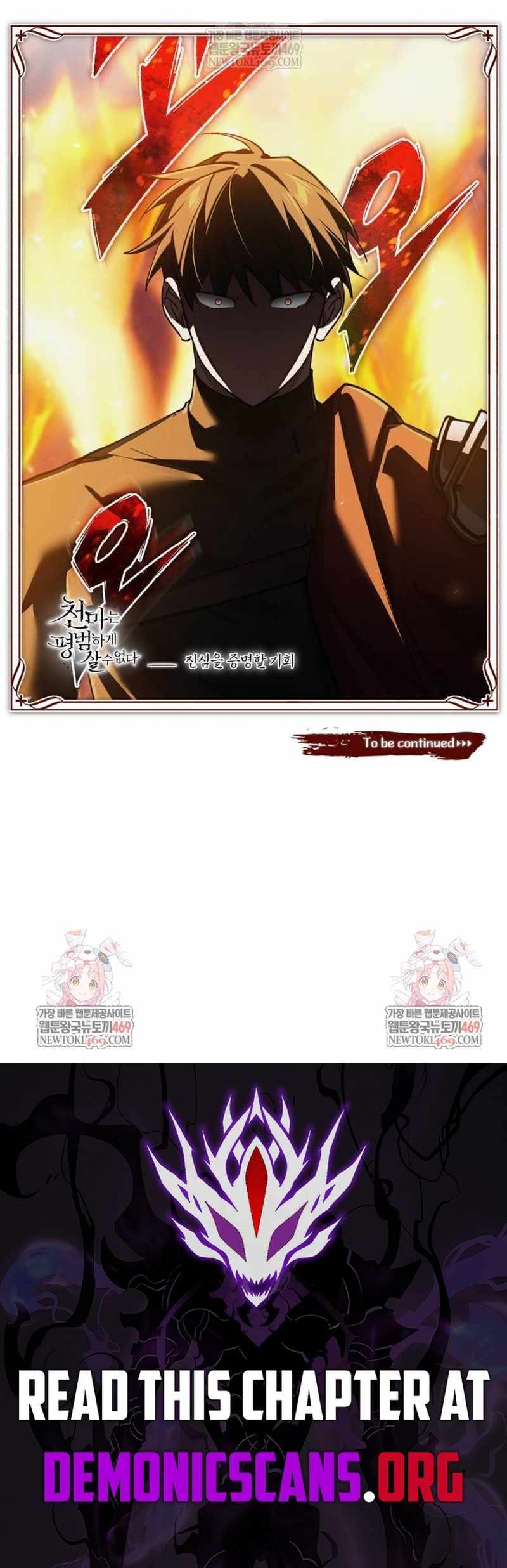 Read The Heavenly Demon Can’t Live a Normal Life EN Manga Online