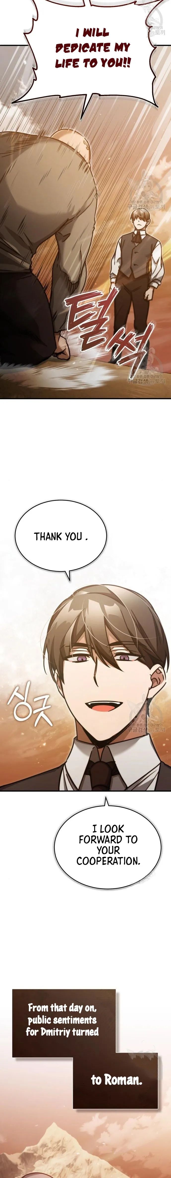 Read The Heavenly Demon Can’t Live a Normal Life EN Manga Online
