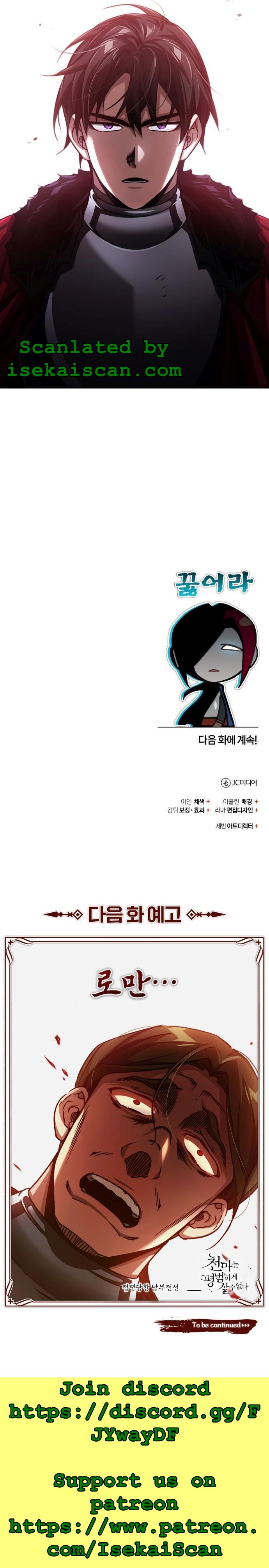 Read The Heavenly Demon Can’t Live a Normal Life EN Manga Online