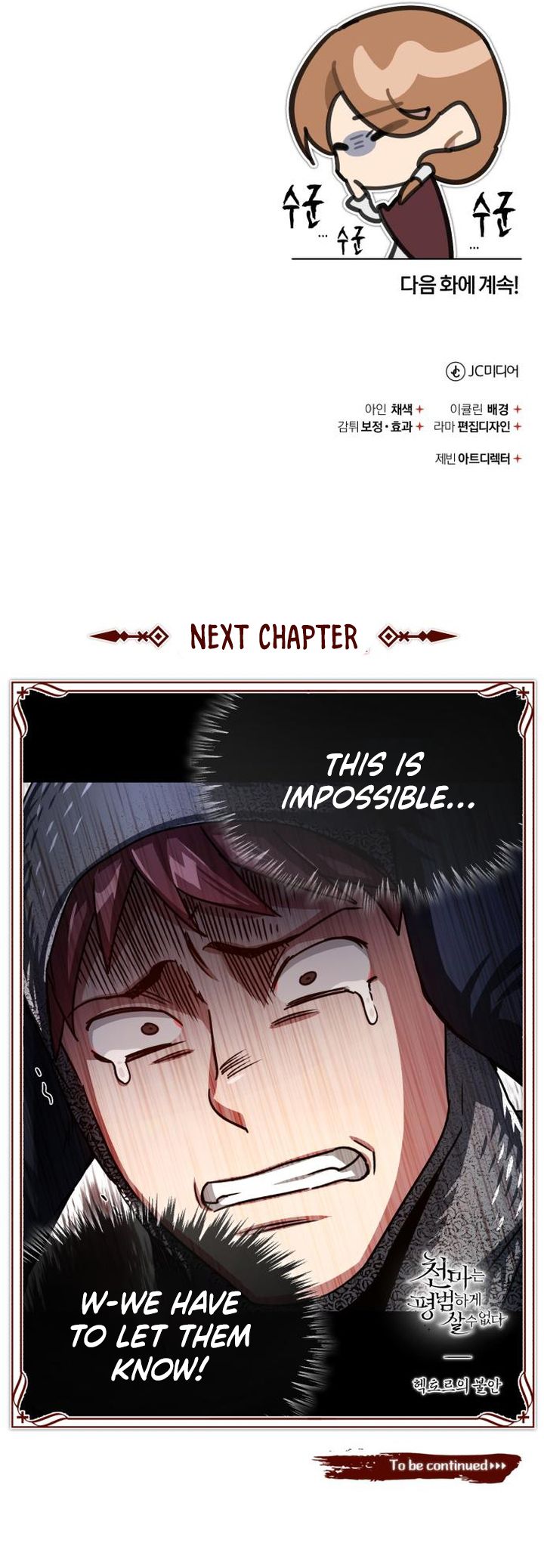 Read The Heavenly Demon Can’t Live a Normal Life EN Manga Online