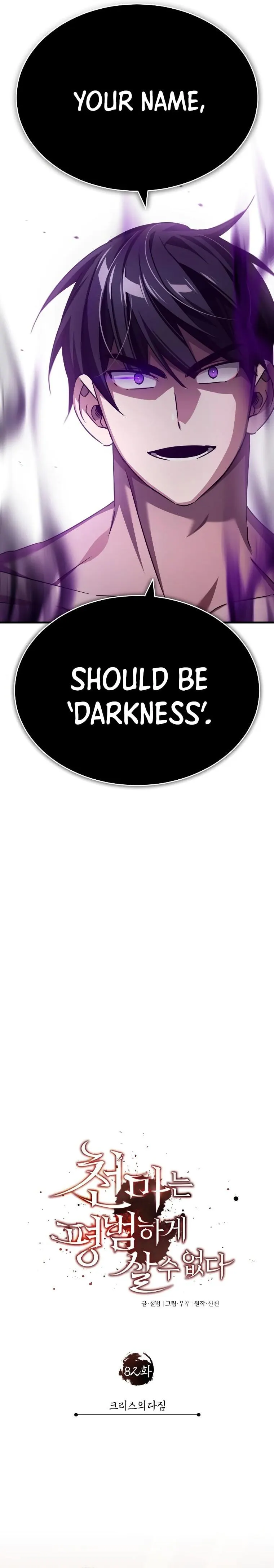 Read The Heavenly Demon Can’t Live a Normal Life EN Manga Online
