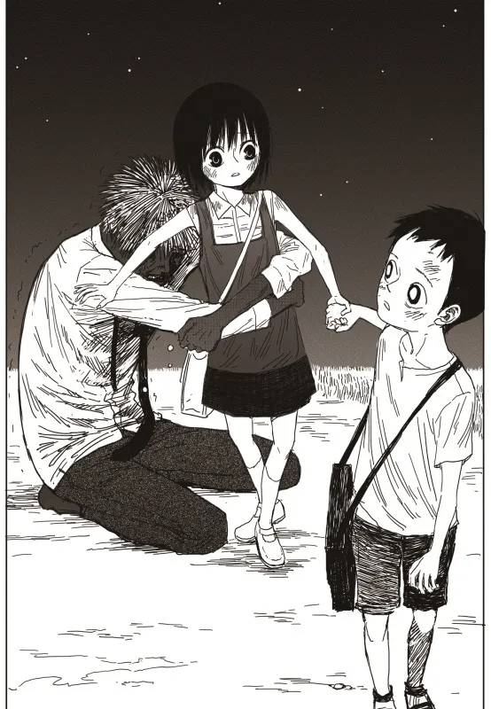 Read The Horizon EN Manga Online