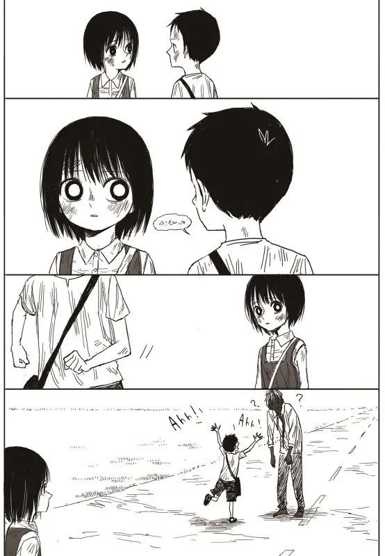 Read The Horizon EN Manga Online