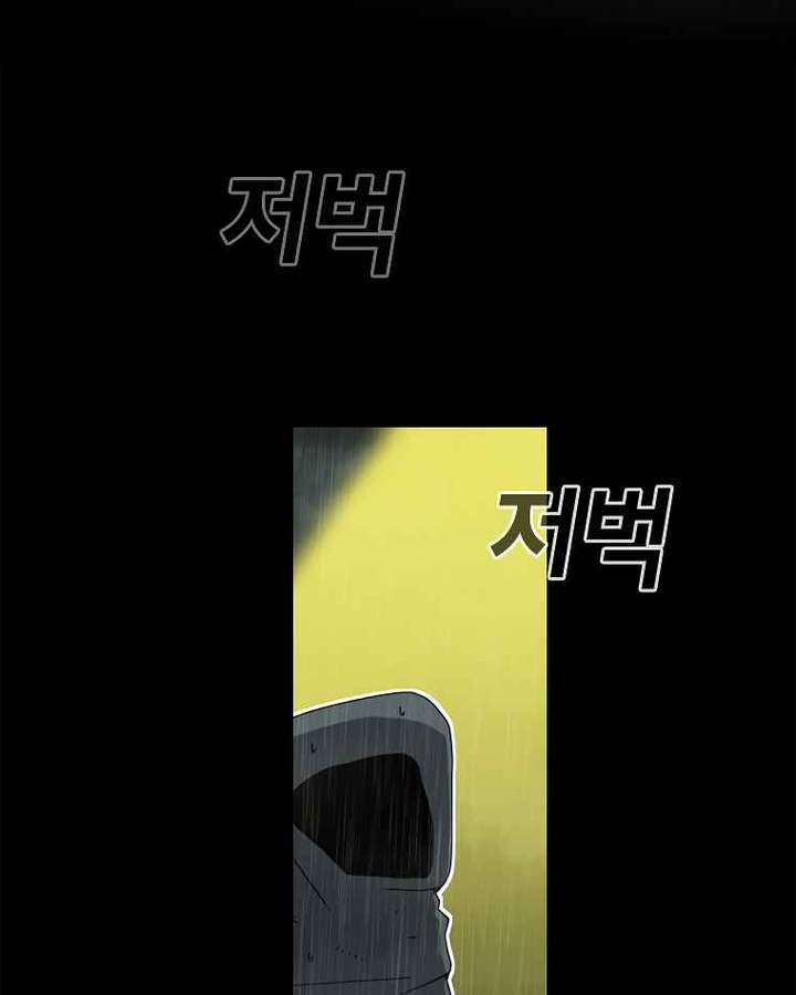 Read The House Without Time EN Manga Online