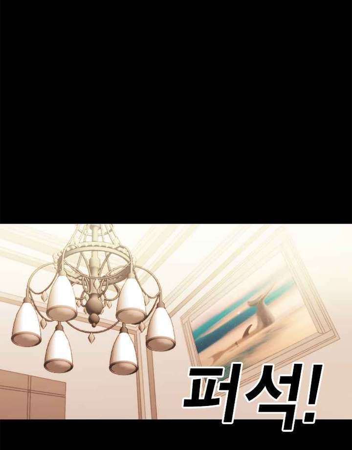 Read The House Without Time EN Manga Online