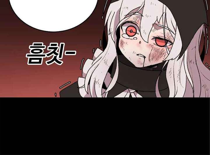 Read The House Without Time EN Manga Online