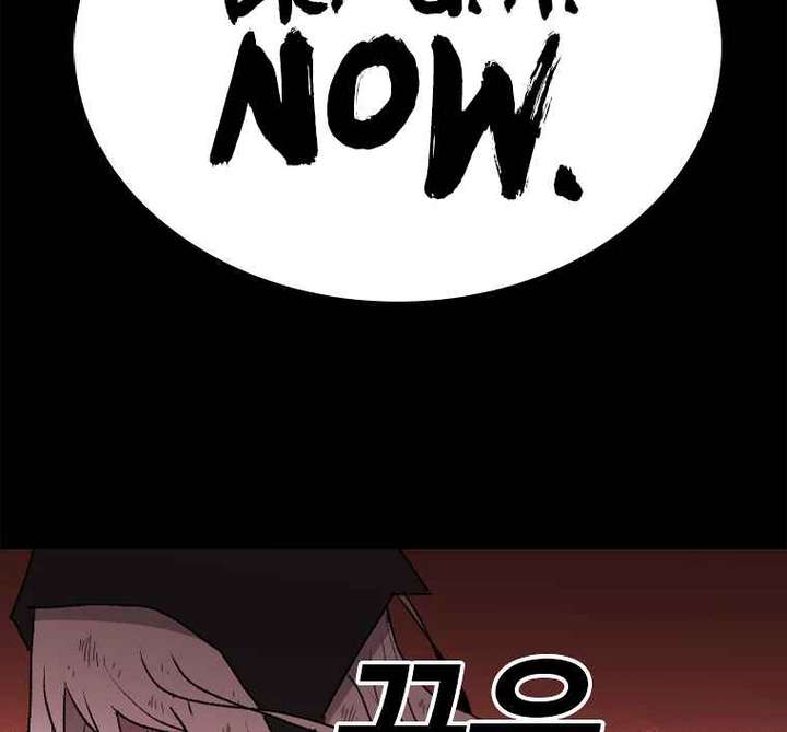 Read The House Without Time EN Manga Online