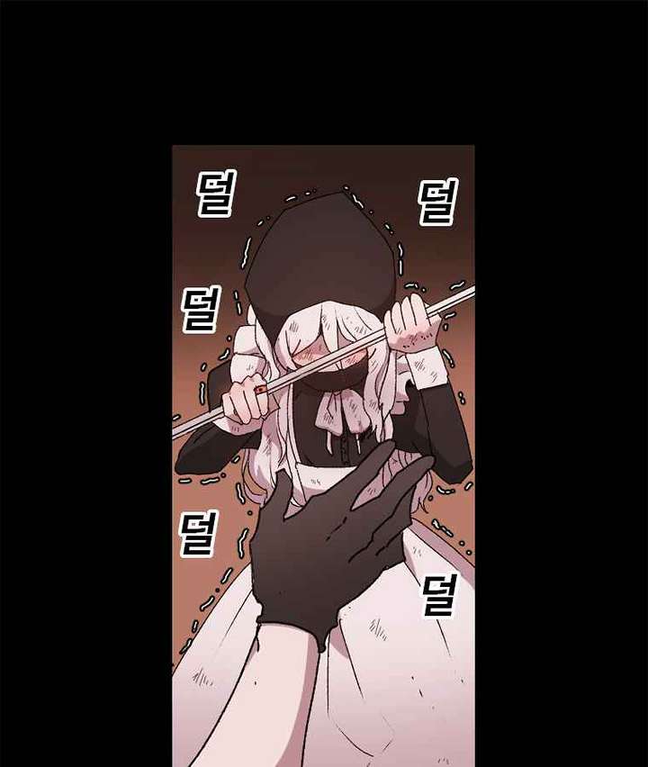 Read The House Without Time EN Manga Online