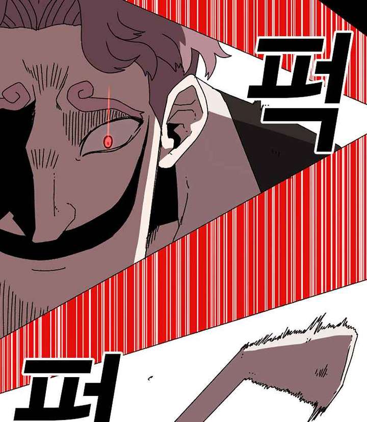 Read The House Without Time EN Manga Online