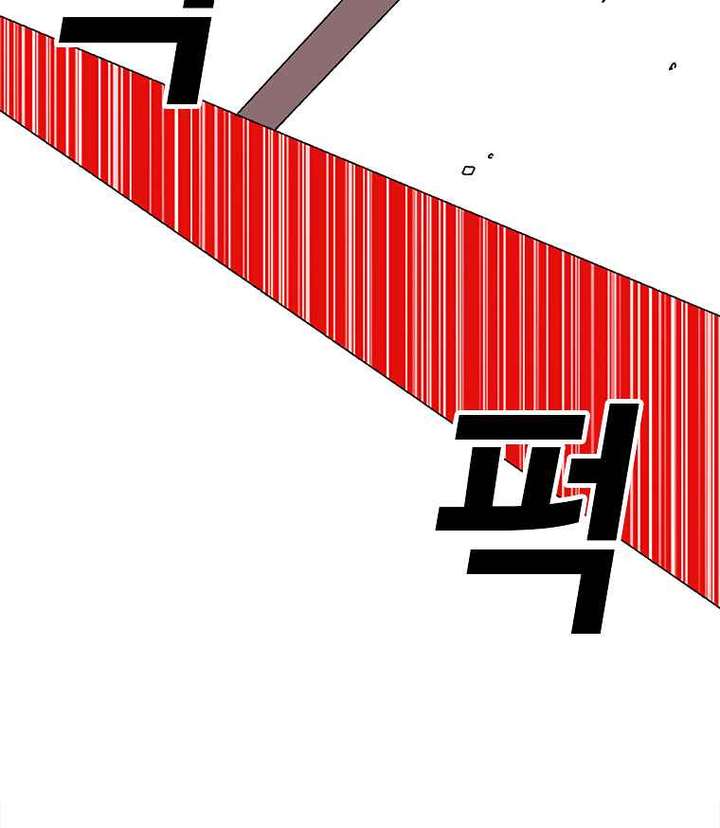 Read The House Without Time EN Manga Online