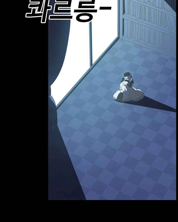 Read The House Without Time EN Manga Online