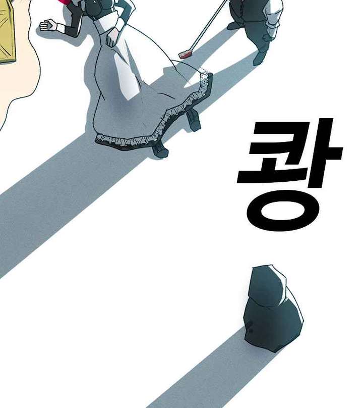 Read The House Without Time EN Manga Online