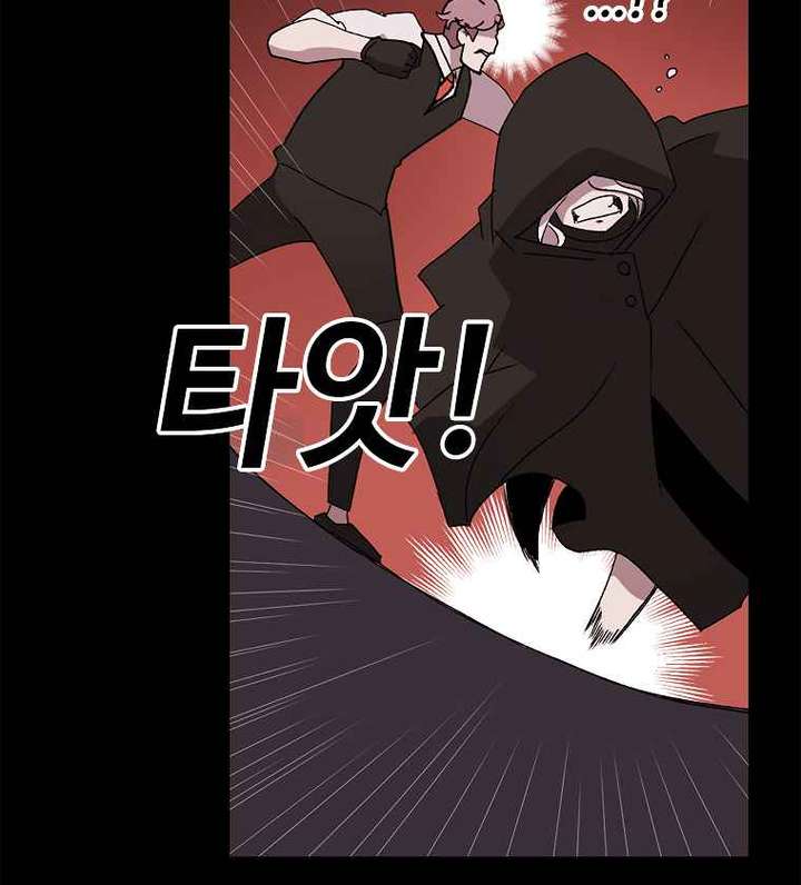 Read The House Without Time EN Manga Online