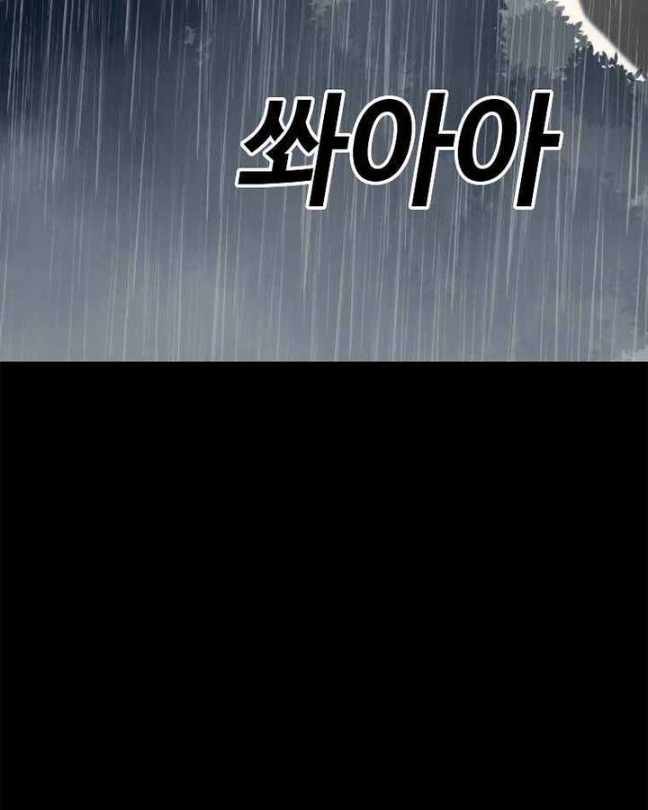 Read The House Without Time EN Manga Online