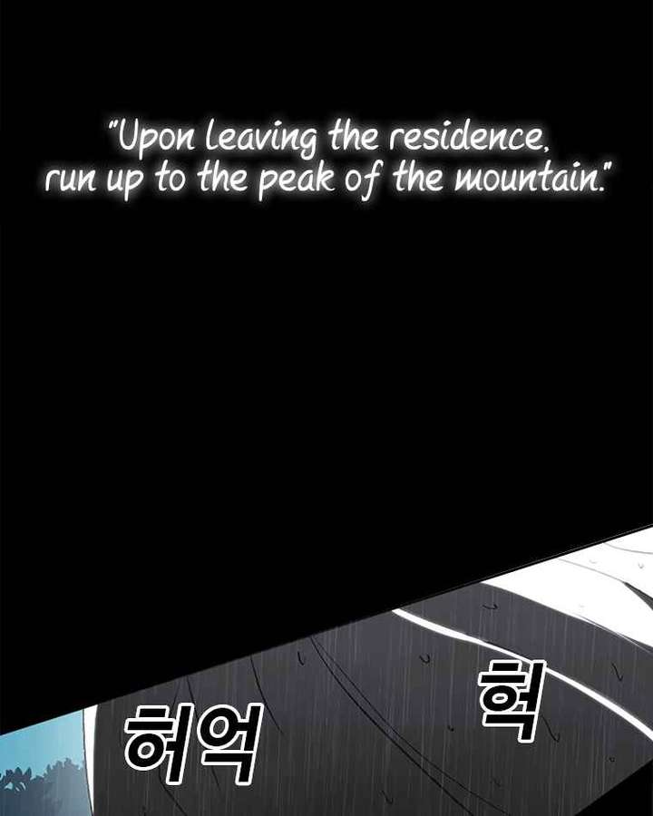 Read The House Without Time EN Manga Online