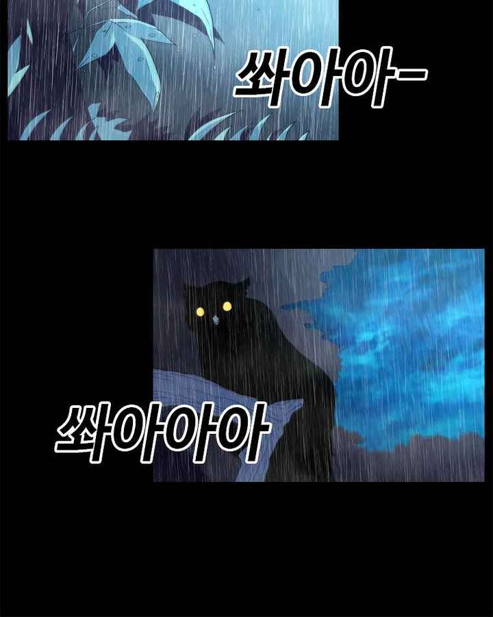 Read The House Without Time EN Manga Online