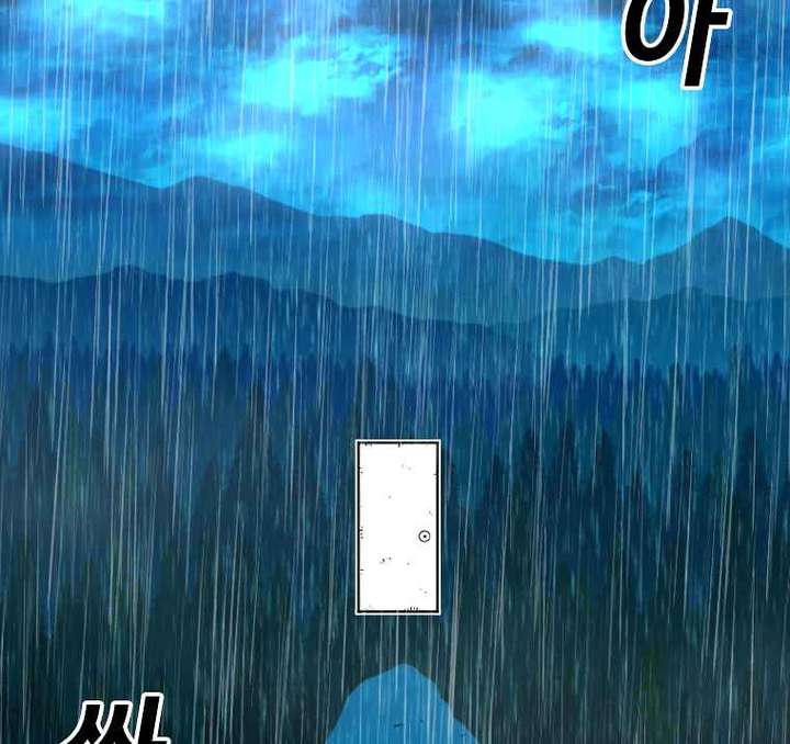 Read The House Without Time EN Manga Online