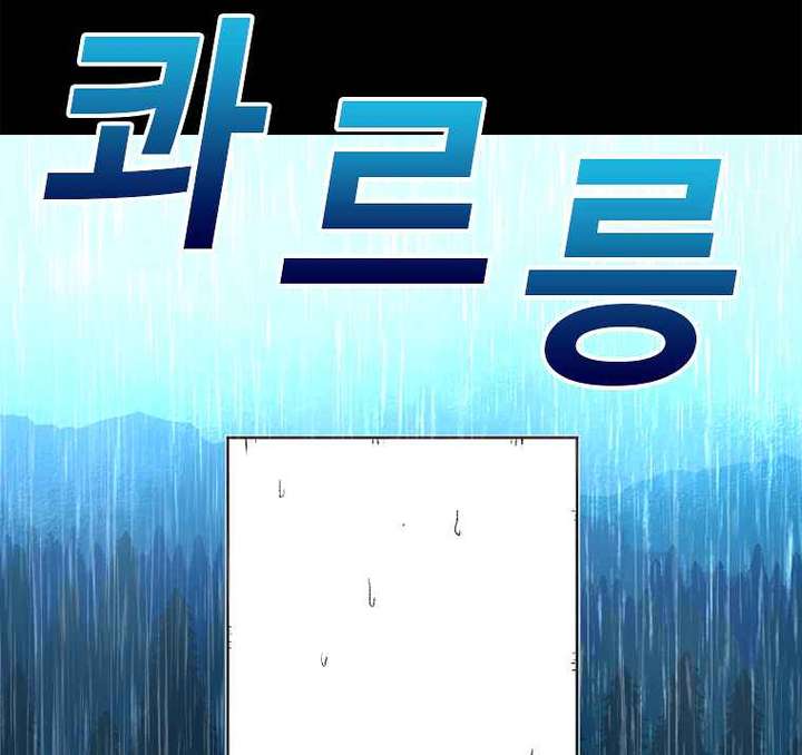 Read The House Without Time EN Manga Online