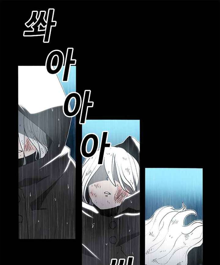 Read The House Without Time EN Manga Online