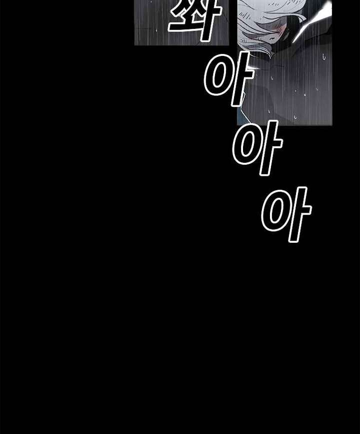 Read The House Without Time EN Manga Online