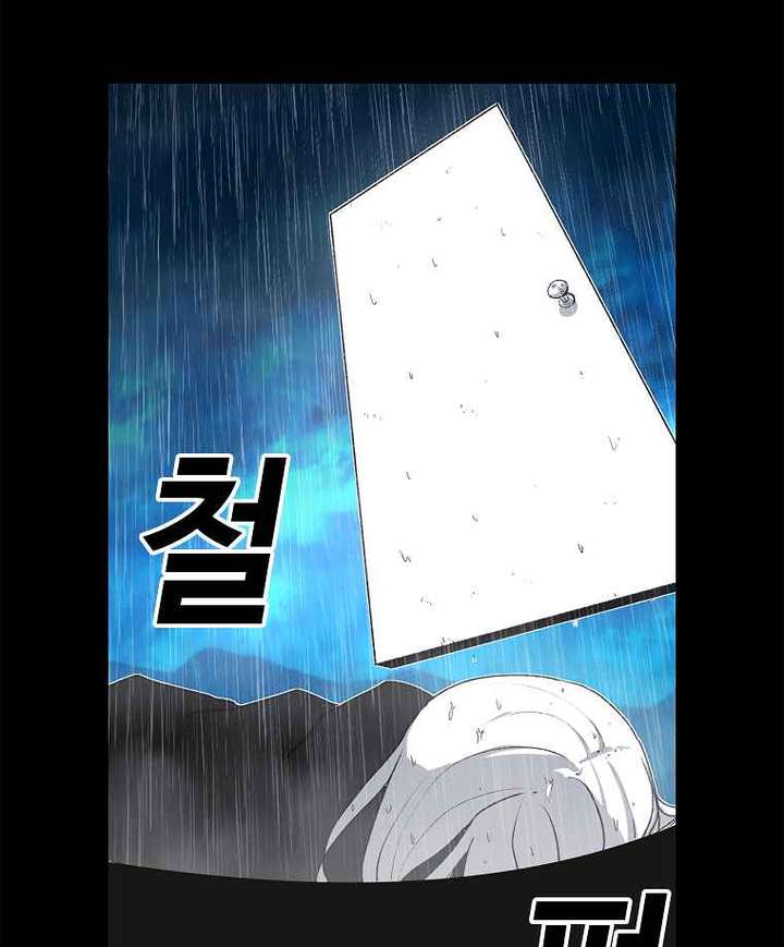 Read The House Without Time EN Manga Online