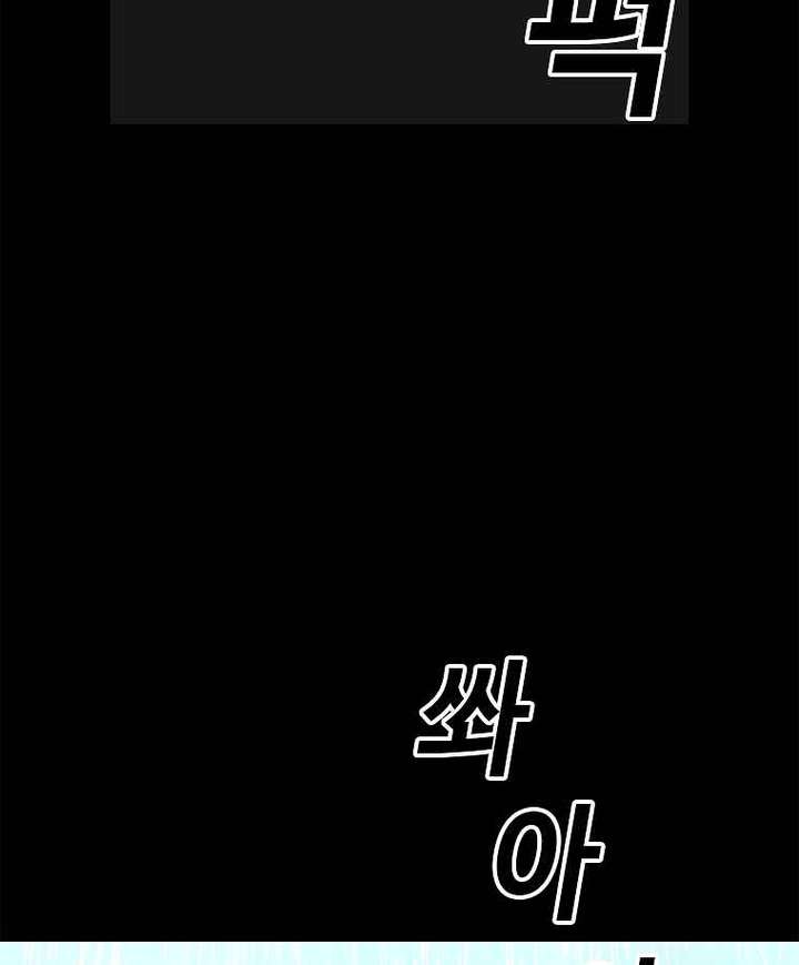 Read The House Without Time EN Manga Online