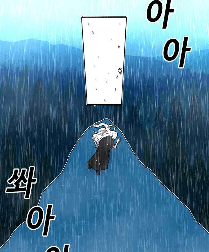 Read The House Without Time EN Manga Online