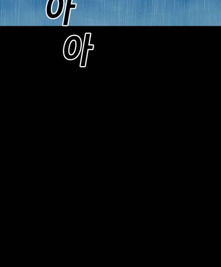 Read The House Without Time EN Manga Online