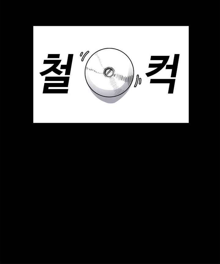 Read The House Without Time EN Manga Online