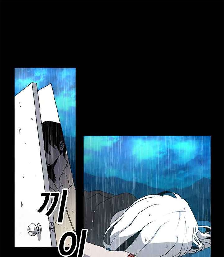 Read The House Without Time EN Manga Online