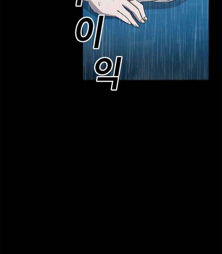Read The House Without Time EN Manga Online
