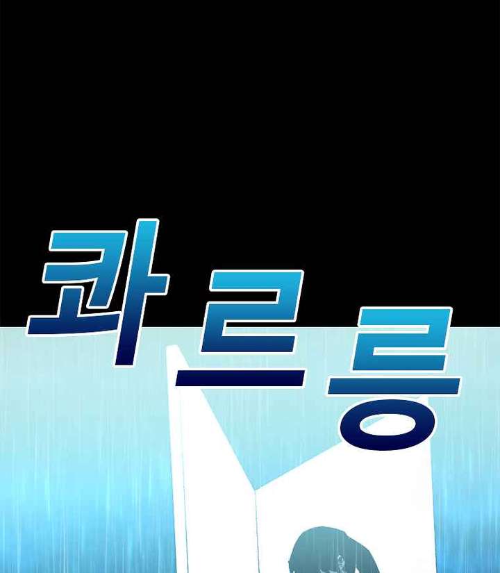 Read The House Without Time EN Manga Online