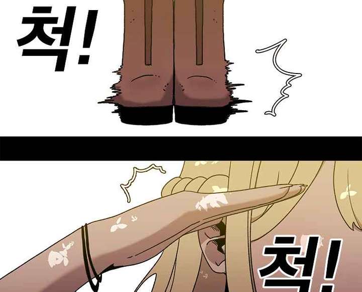 Read The House Without Time EN Manga Online