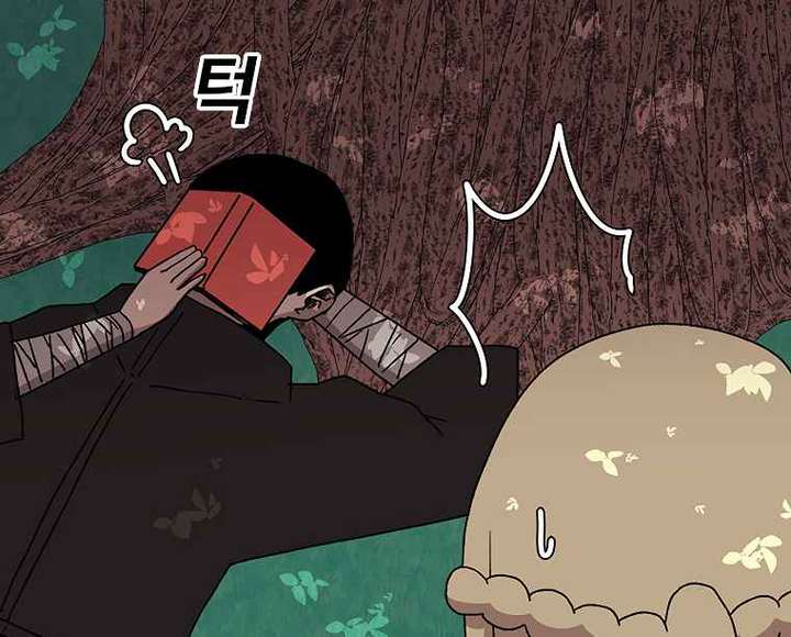 Read The House Without Time EN Manga Online