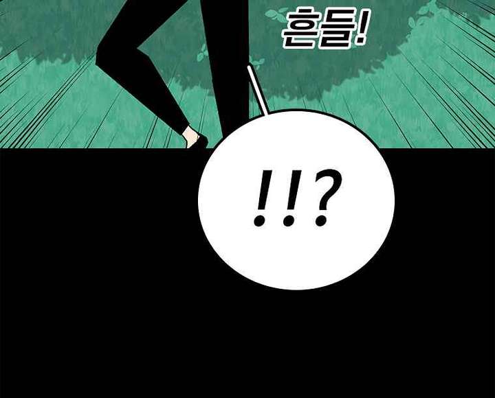 Read The House Without Time EN Manga Online