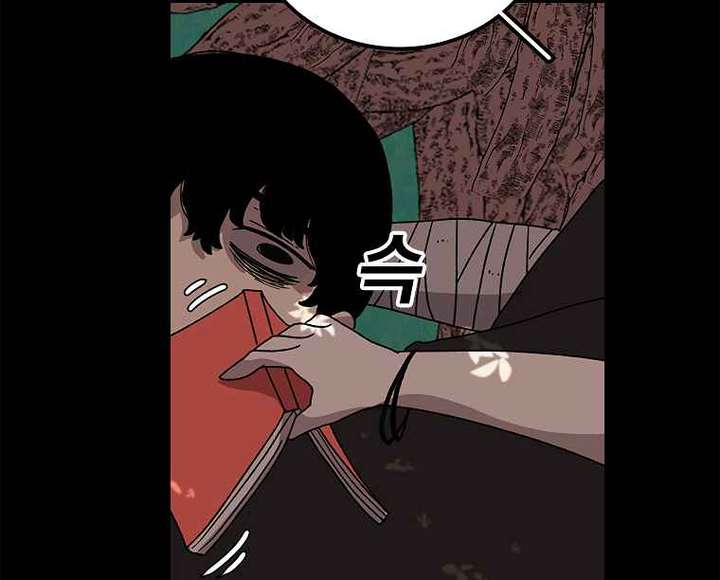 Read The House Without Time EN Manga Online