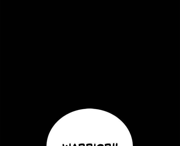 Read The House Without Time EN Manga Online