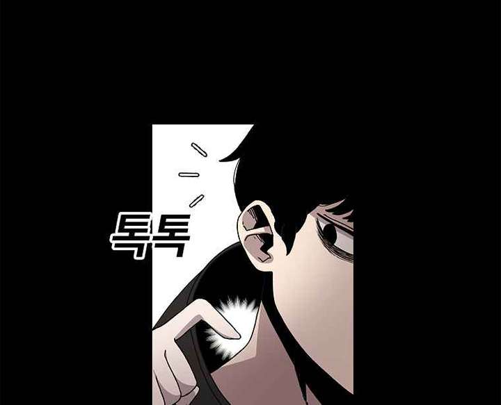 Read The House Without Time EN Manga Online