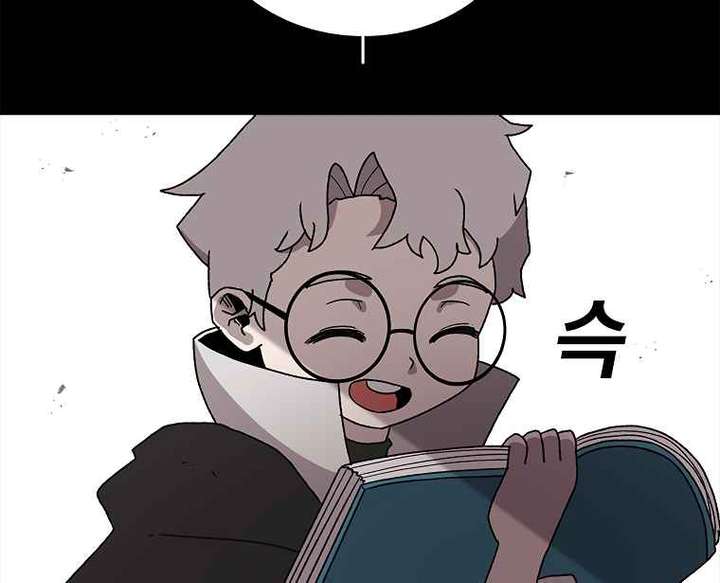 Read The House Without Time EN Manga Online
