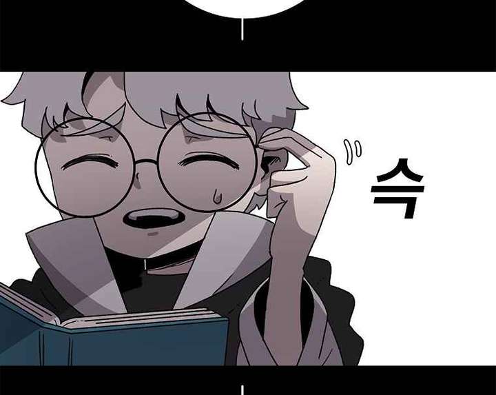 Read The House Without Time EN Manga Online