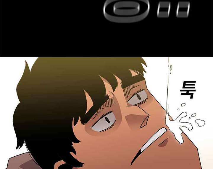 Read The House Without Time EN Manga Online