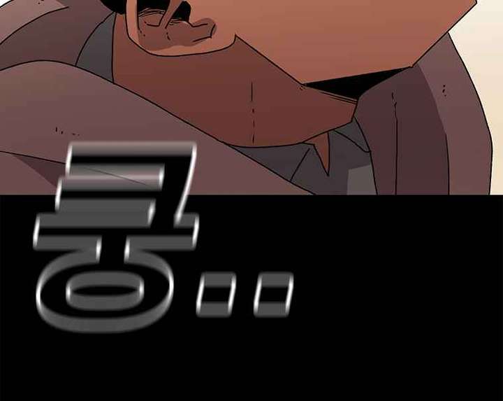 Read The House Without Time EN Manga Online