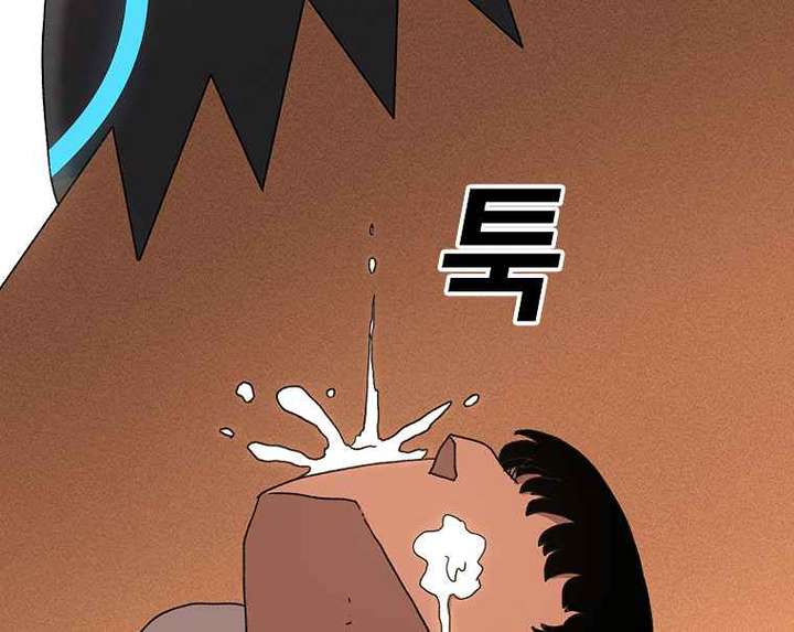 Read The House Without Time EN Manga Online