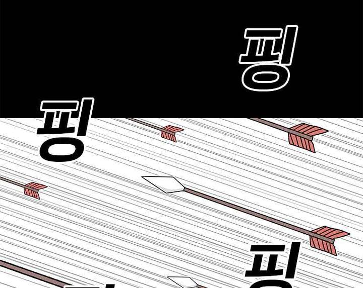Read The House Without Time EN Manga Online