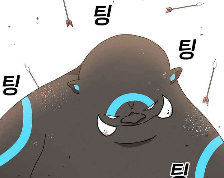Read The House Without Time EN Manga Online